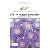 Астра Арлекин голубой от Профессиональных Семян