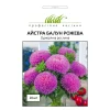 Астра Балун, 1 г, розовый цвет от Профессиональных Семян