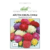 Астра Ювель смесь от Профессиональных Семян