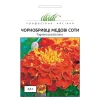 Бархатцы Медовые соты оранжевый от Профессиональных Семян
