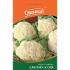 Капуста цветная Снежный Шар от Профессиональных Семян