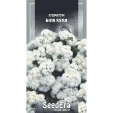 Агератум Белый Шар 0,2 г от Профессиональных Семян
