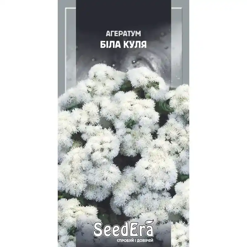 Агератум Белый Шар 0,2 г от Профессиональных Семян
