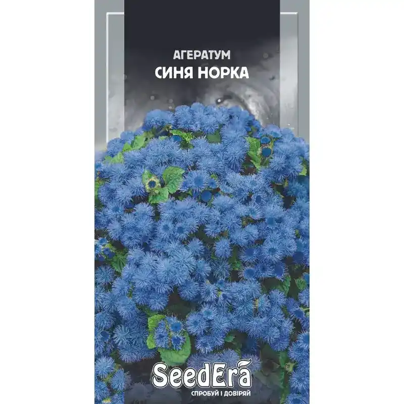 Агератум Синяя Норка 0,2 г от Профессиональных Семян