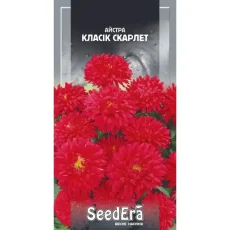 Астра Классик Скарлет 0,25 г от Профессиональных Семян
