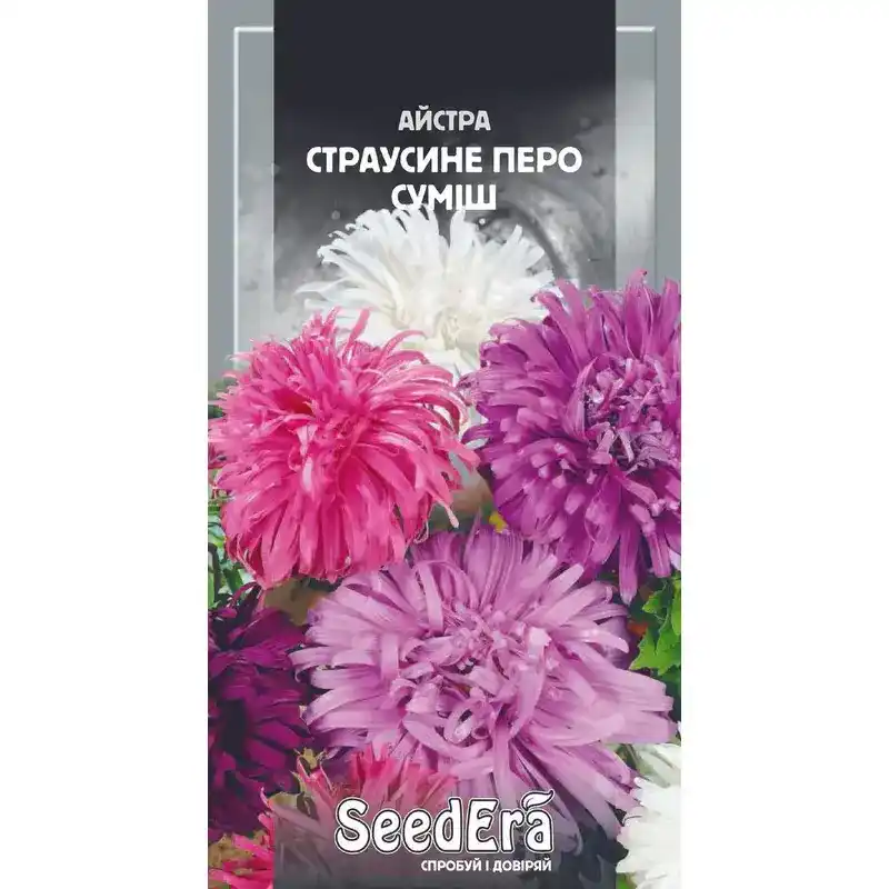 Астра Страусиное Перо смесь 0,25 г от Профессиональных Семян
