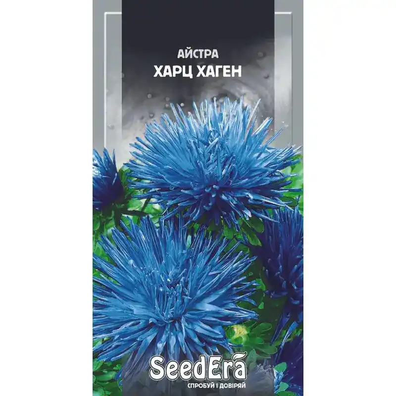 Астра Харц Хаген 0,25 г от Профессиональных Семян