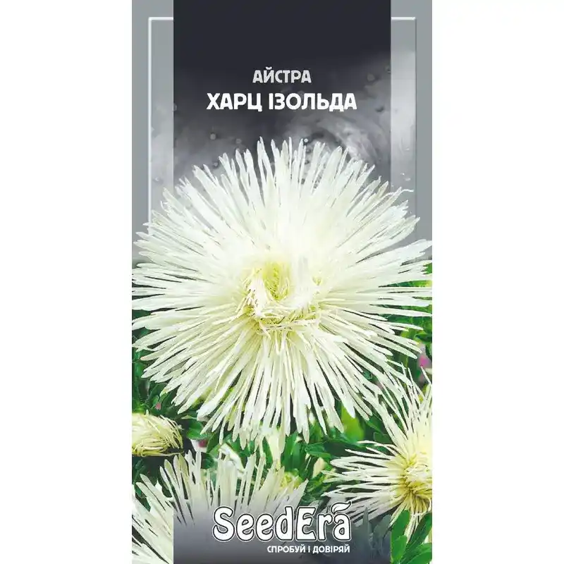 Астра Харц Изольда 0,25 г от Профессиональных Семян