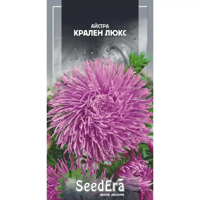 Астра Крален Люкс 0,25 г от Профессиональных Семян