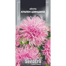 Астра Крален Шиншилла 0,25 г от Профессиональных Семян