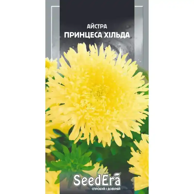 Астра Принцесса Хильда 0,25 г от Профессиональных Семян