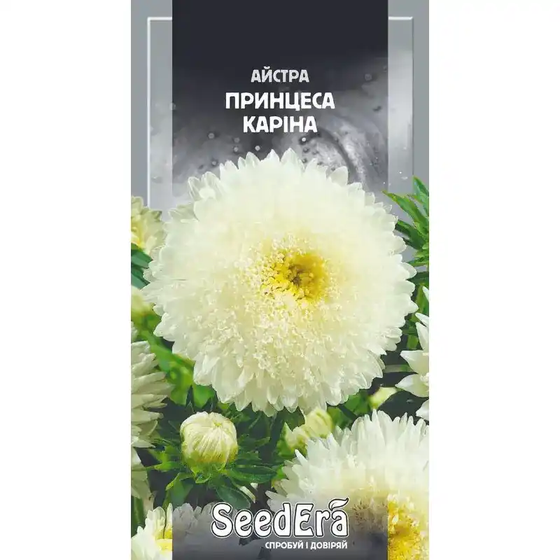 Астра Принцесса Карина 0,25 г от Профессиональных Семян