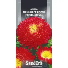 Астра Принцесса Ротер Эдельштейн 0,25 г от Профессиональных Семян