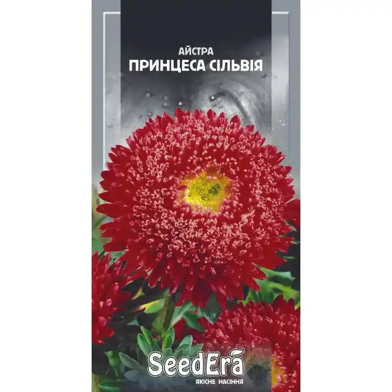 Астра Принцесса Сильвия 0,25 г от Профессиональных Семян