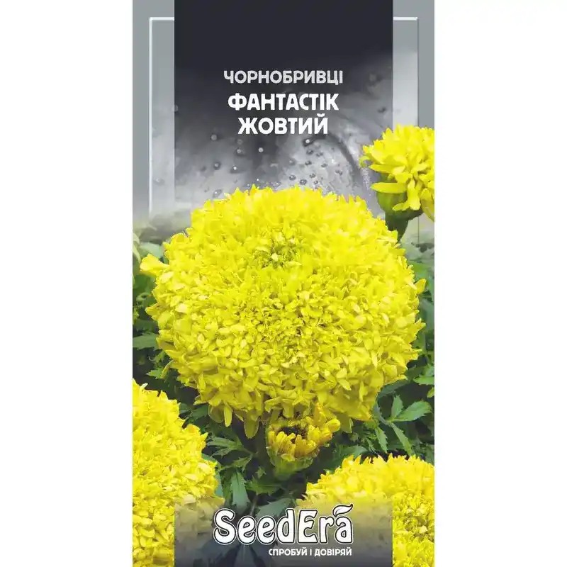 Бархатцы Фантастик Желтый 0,5 г от Профессиональных Семян