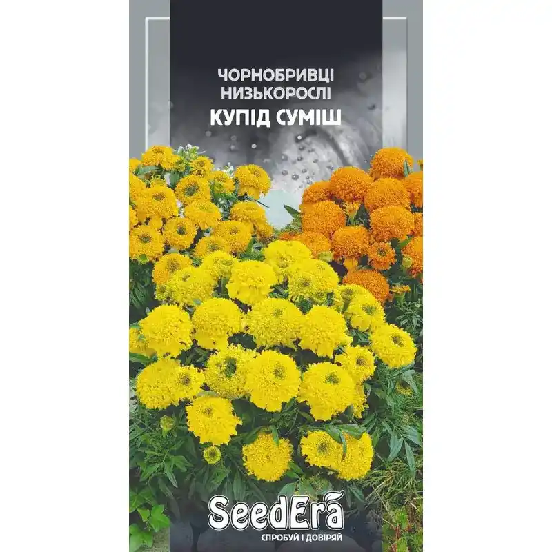 Бархатцы Купид смесь 0,5 г от Профессиональных Семян