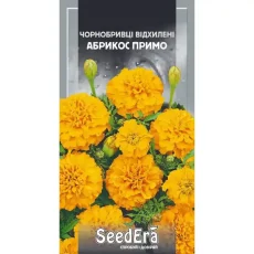 Бархатцы Абрикос Примо 0,5 г от Профессиональных Семян