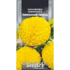 Бархатцы Лимонный Принц 0,5 г от Профессиональных Семян
