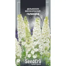 Дельфиниум Галахард 0,1 г от Профессиональных Семян