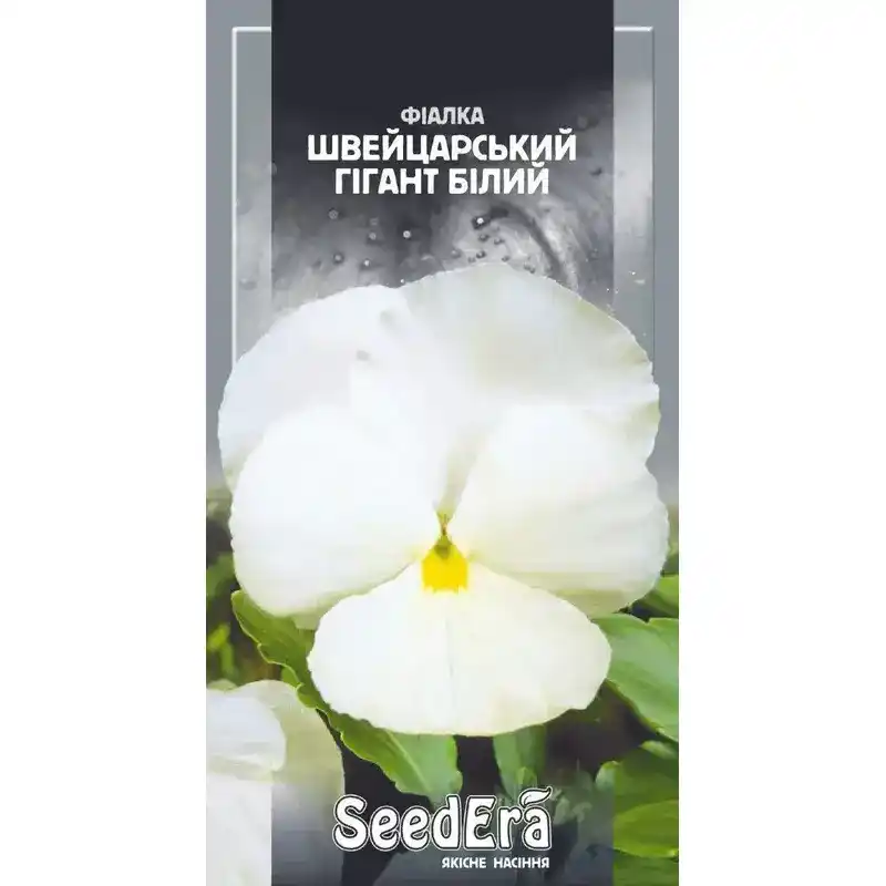 Фиалка Швейцарский гигант белый 0,1 г от Профессиональных Семян