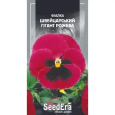 Фиалка Швейцарский гигант розовый 0,1 г от Профессиональных Семян