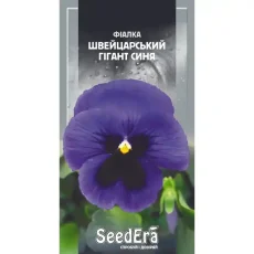 Фиалка Швейцарский гигант синий 0,1 г от Профессиональных Семян