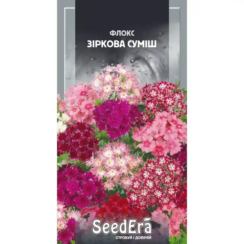 Флокс Звездная смесь 0,2 г от Профессиональных Семян