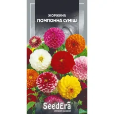 Георгина Помпонная смесь 0,5 г от Профессиональных Семян