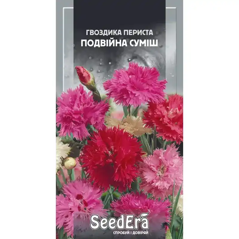 Гвоздика перистая двойная смесь 0,2 г от Профессиональных Семян
