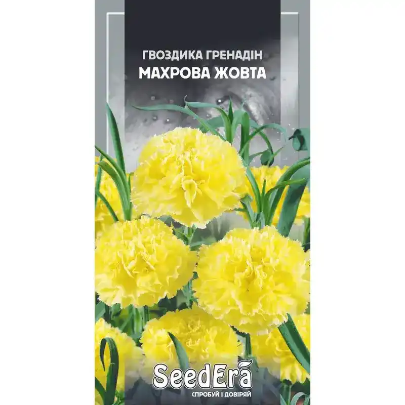 Гвоздика Гренадин махровая желтая 0,2 г от Профессиональных Семян