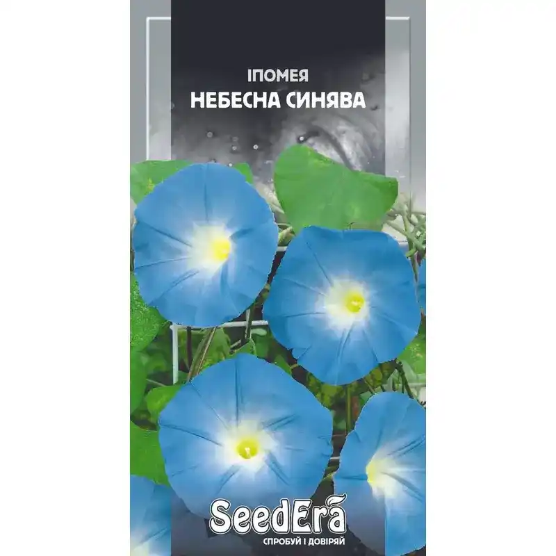 Ипомея Небесная синева 0,5 г от Профессиональных Семян