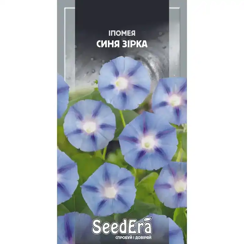 Ипомея Синяя Звезда 1 г от Профессиональных Семян