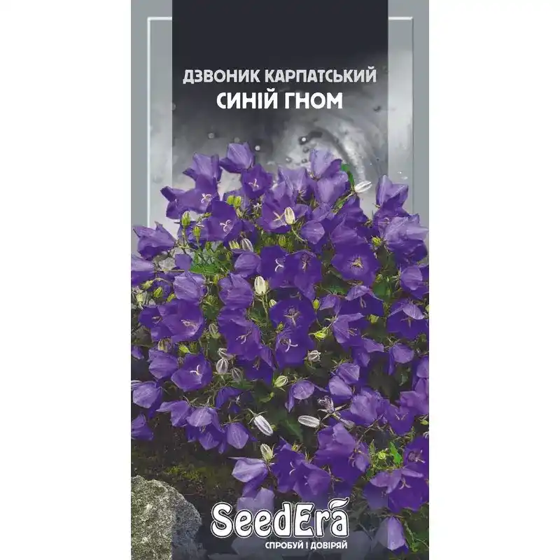 Колокольчик карпатский Синий Гном 0,1 г от Профессиональных Семян