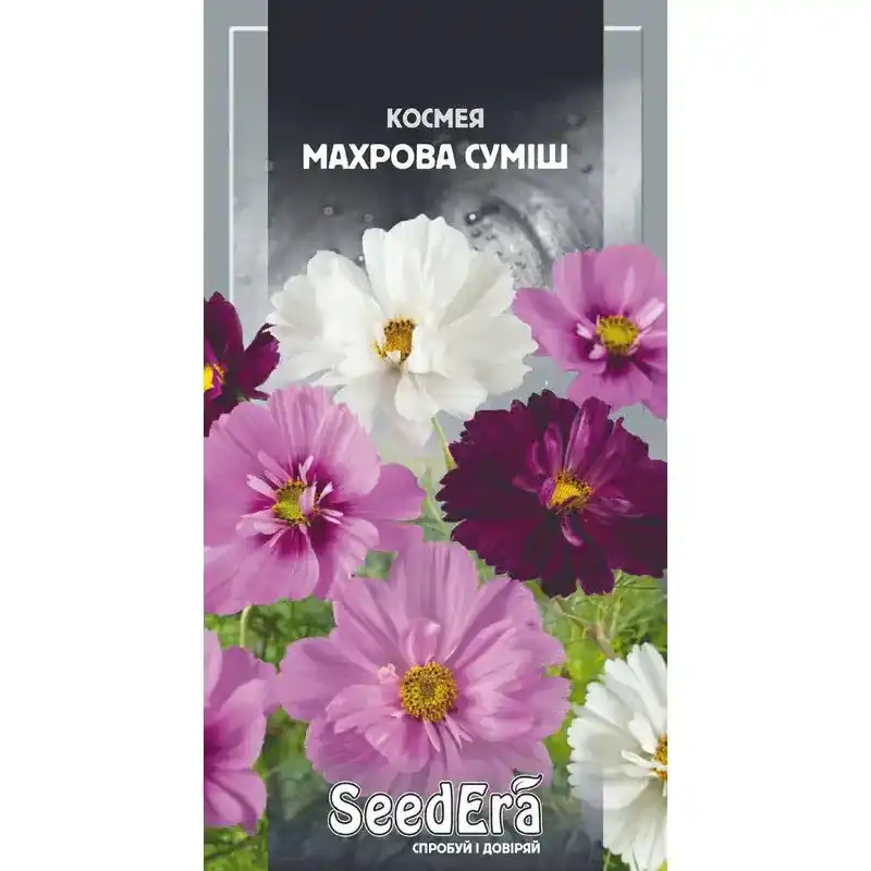Космея махровая смесь 0,5 г от Профессиональных Семян