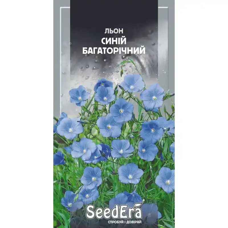Лён синий многолетний 0,5 г от Профессиональных Семян