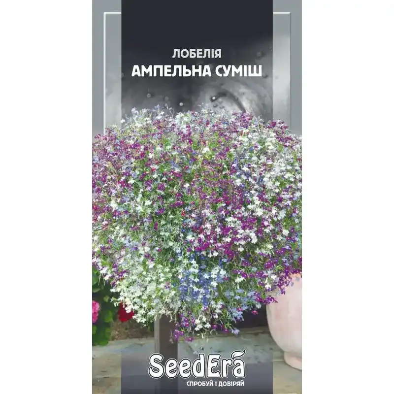 Лобелия ампельная смесь 0,1 г от Профессиональных Семян