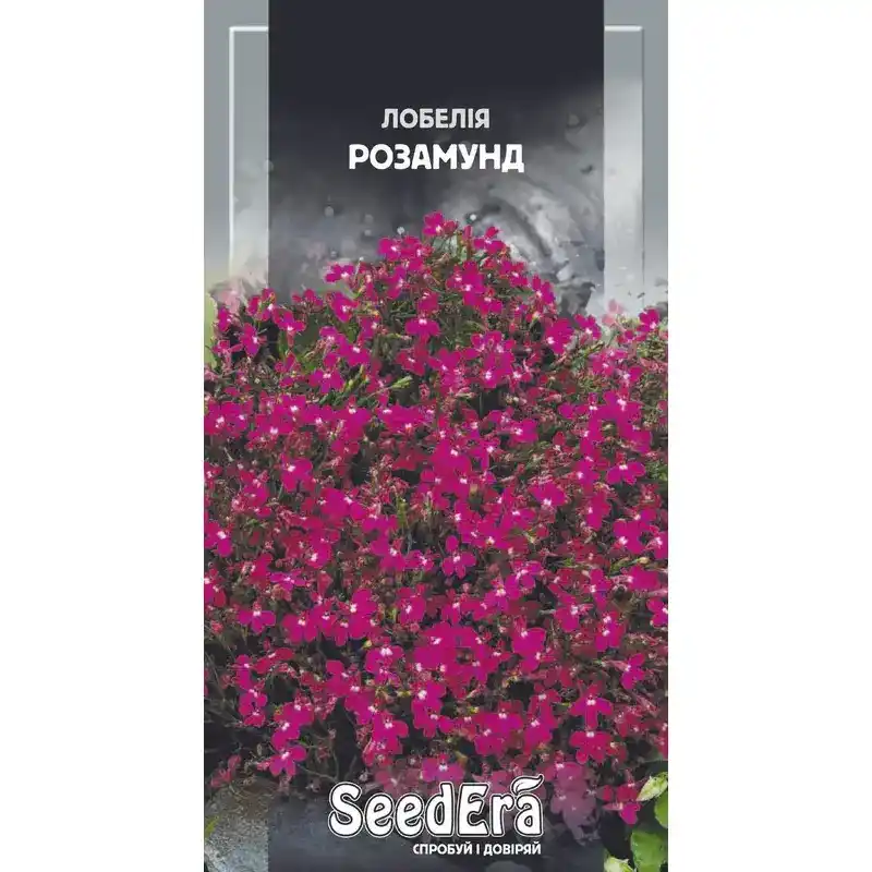 Лобелия Розамунд 0,1 г от Профессиональных Семян