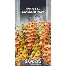 Наперстянка бежевая Априкот 0,1 г от Профессиональных Семян
