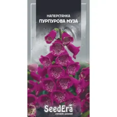 Наперстянка Пурпурная Муза 0,1 г от Профессиональных Семян
