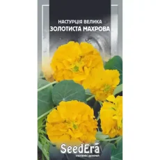 Настурция Золотистая махровая 1,5 г от Профессиональных Семян