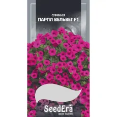 Петуния ампельная Парпл Вельвет F1 10 шт от Профессиональных Семян