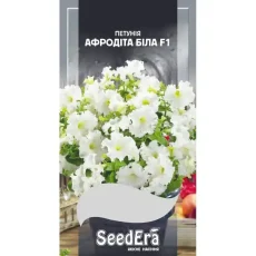 Петуния Афродита белая F1 10 шт от Профессиональных Семян