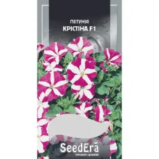 Петуния Кристина F1 10 шт от Профессиональных Семян