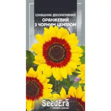 Подсолнечник декоративный оранжевый 0,7 г от Профессиональных Семян