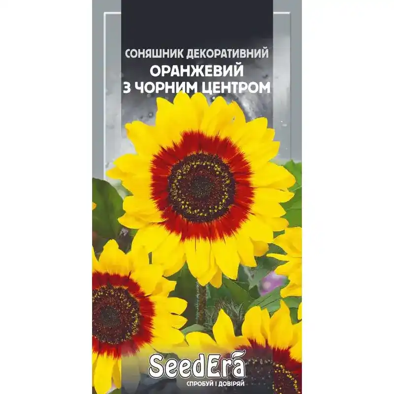 Подсолнечник декоративный оранжевый 0,7 г от Профессиональных Семян