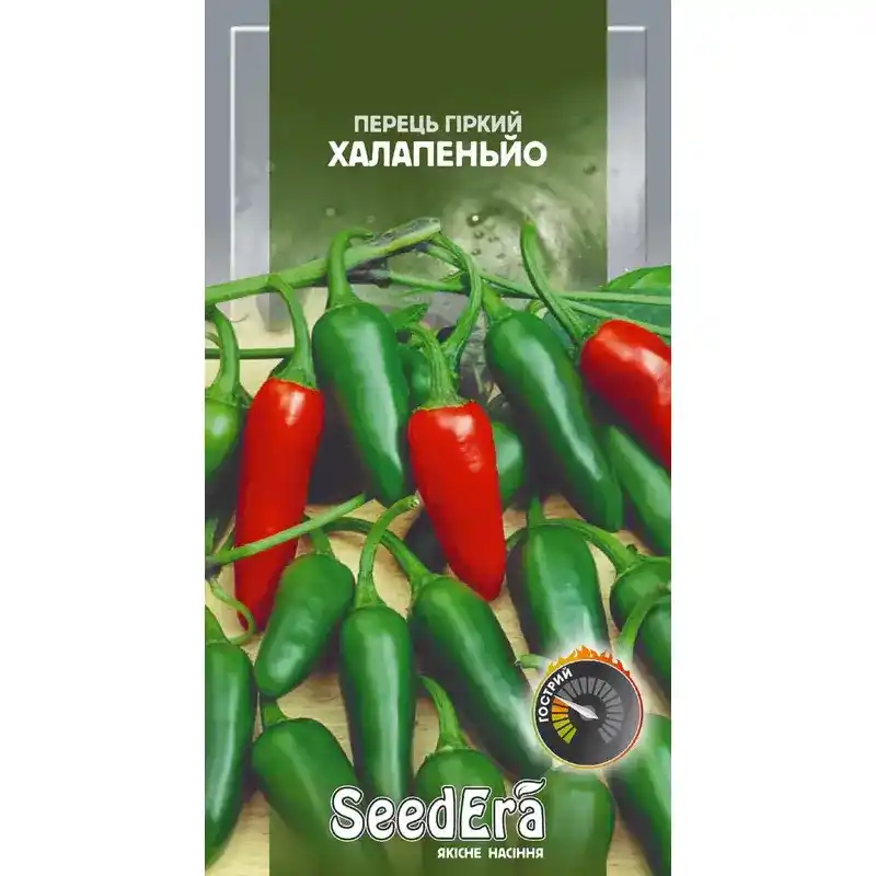 Перец горький Халапеньо 0,2 г от Профессиональных Семян