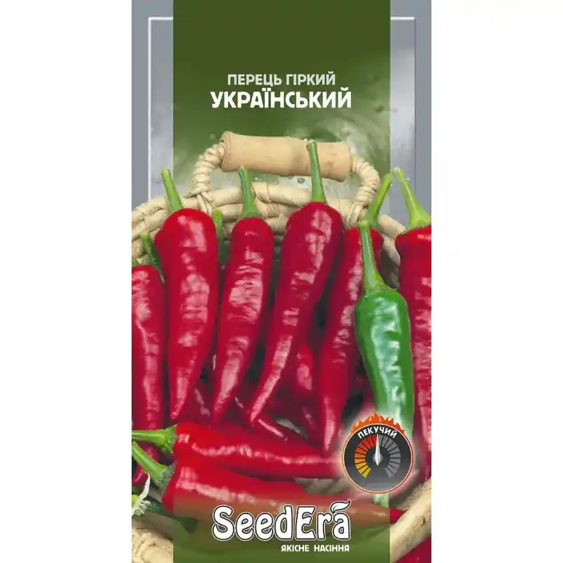 Перец горький Украинский Seedeera 0,5 г от Профессиональных Семян