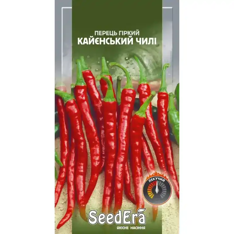 Перец горький Кайенский чили 0,2 г от Профессиональных Семян