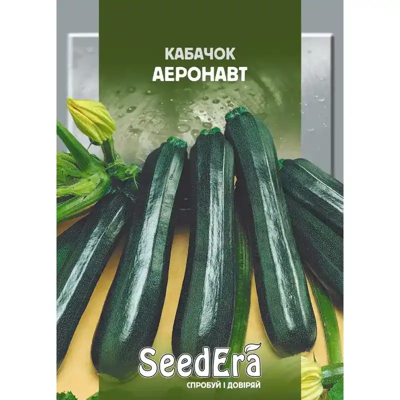 Кабачок Аэронавт (цуккини) от Профессиональных Семян