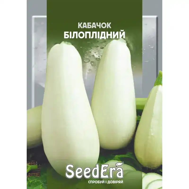 Кабачок Белоплодный от Профессиональных Семян